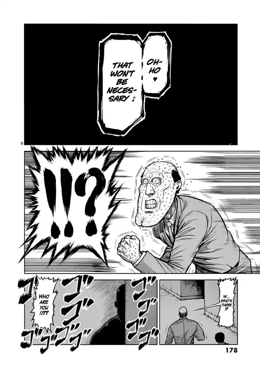 Read KENGAN ASHUA Manga Online