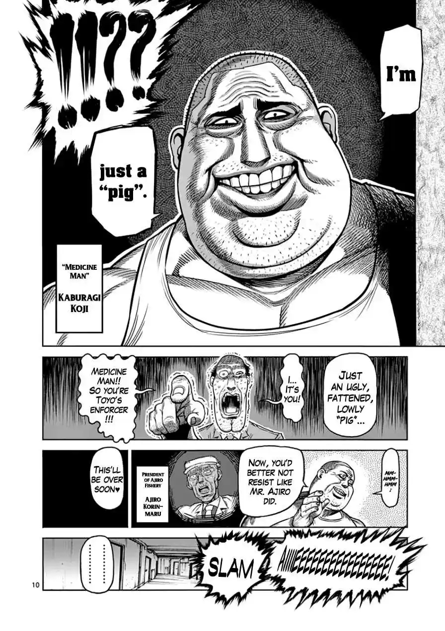 Read KENGAN ASHUA Manga Online