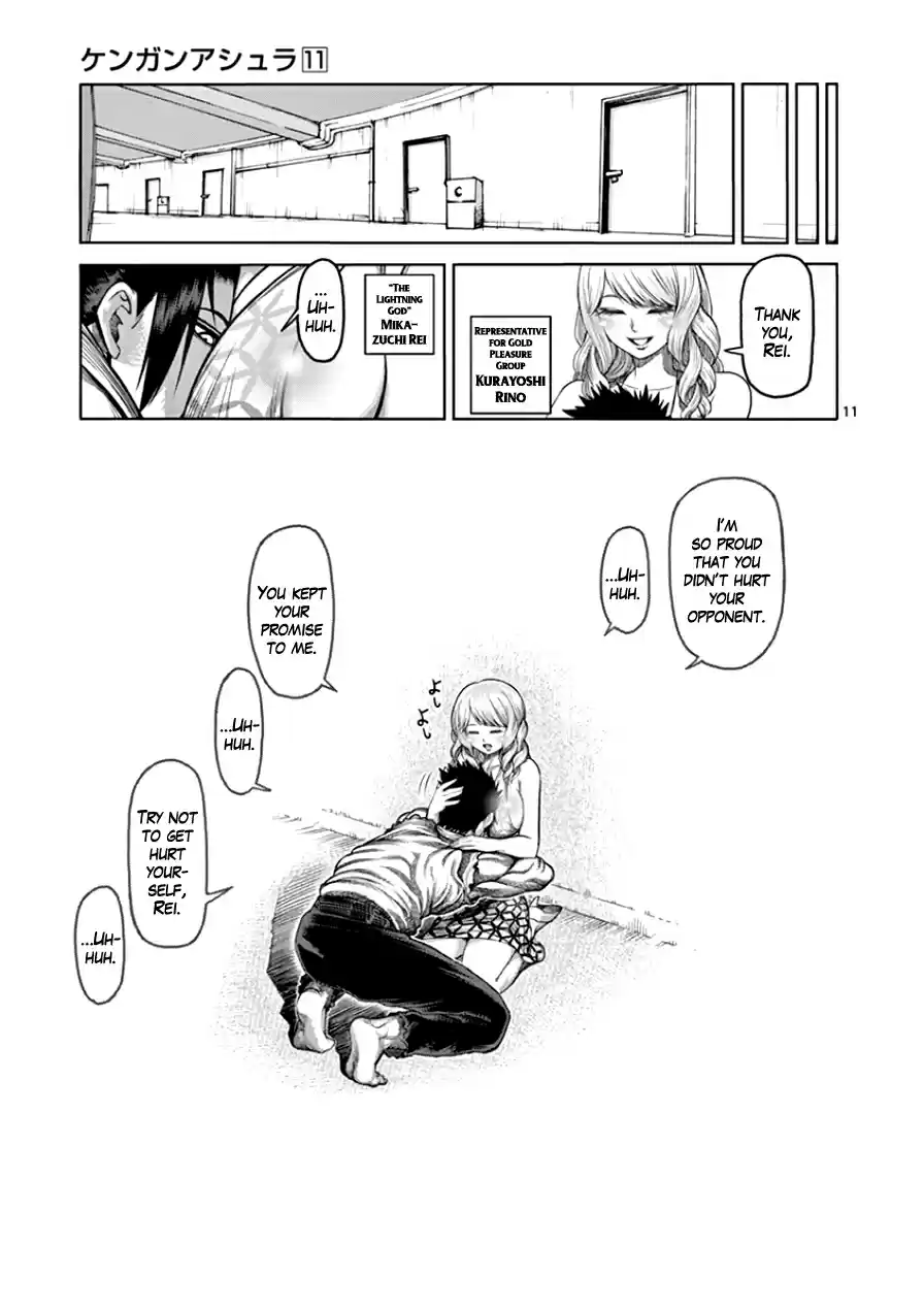 Read KENGAN ASHUA Manga Online