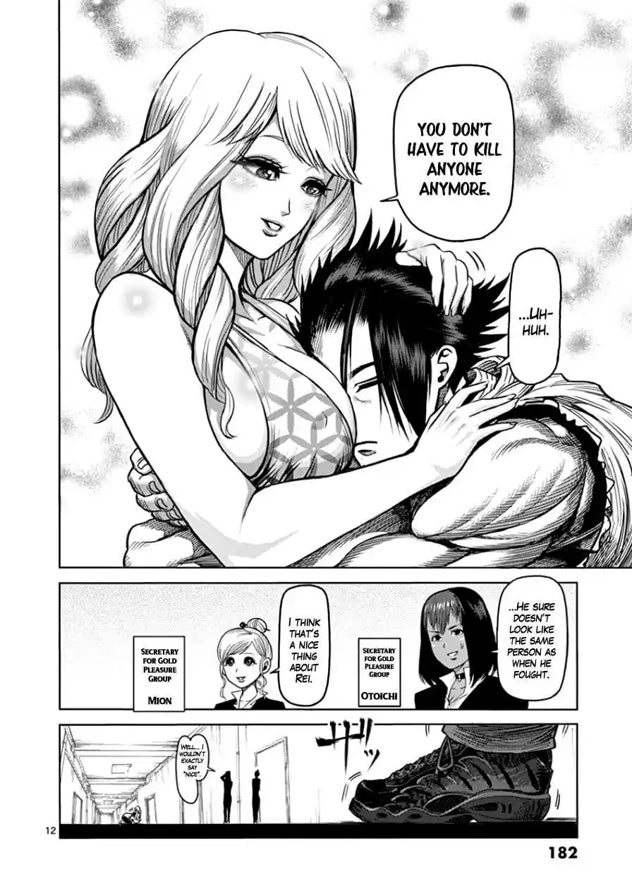 Read KENGAN ASHUA Manga Online