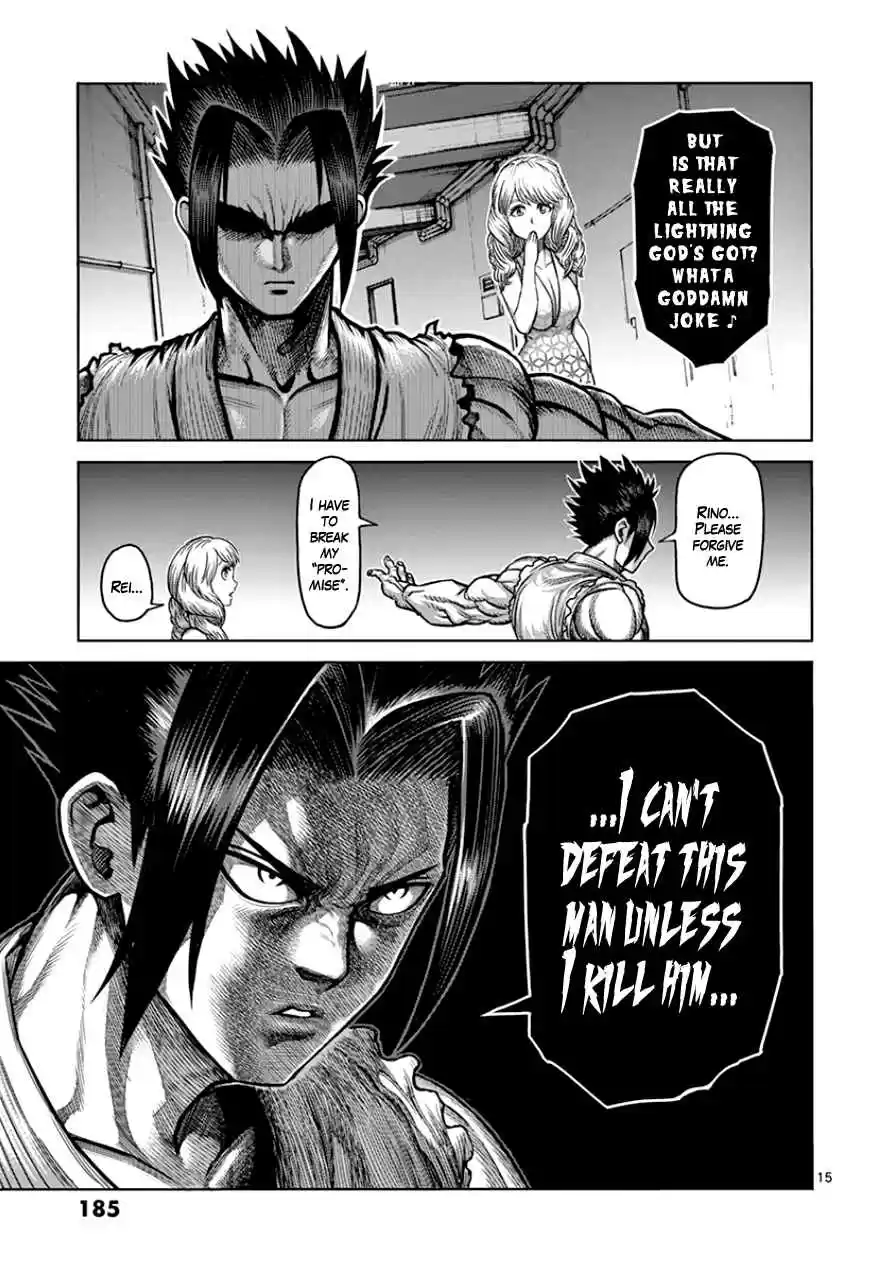 Read KENGAN ASHUA Manga Online