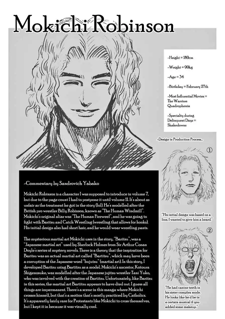 Read KENGAN ASHUA Manga Online