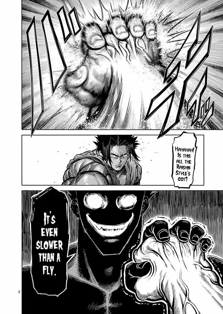 Read KENGAN ASHUA Manga Online