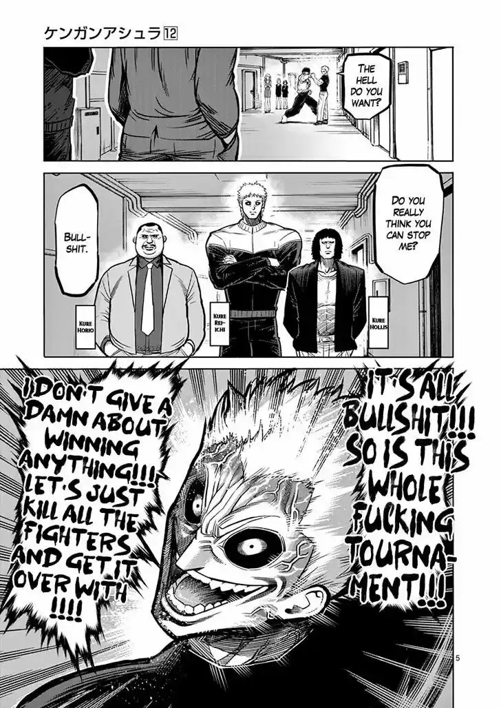 Read KENGAN ASHUA Manga Online