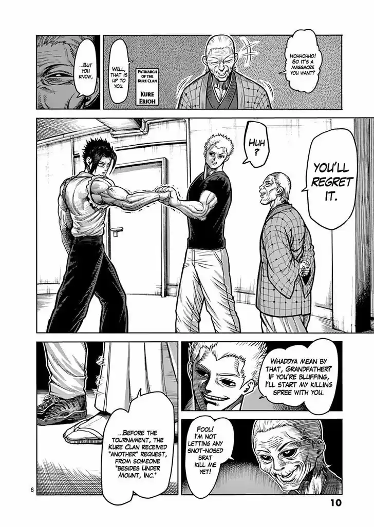 Read KENGAN ASHUA Manga Online