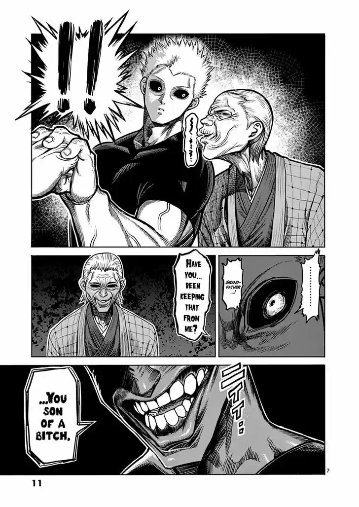 Read KENGAN ASHUA Manga Online