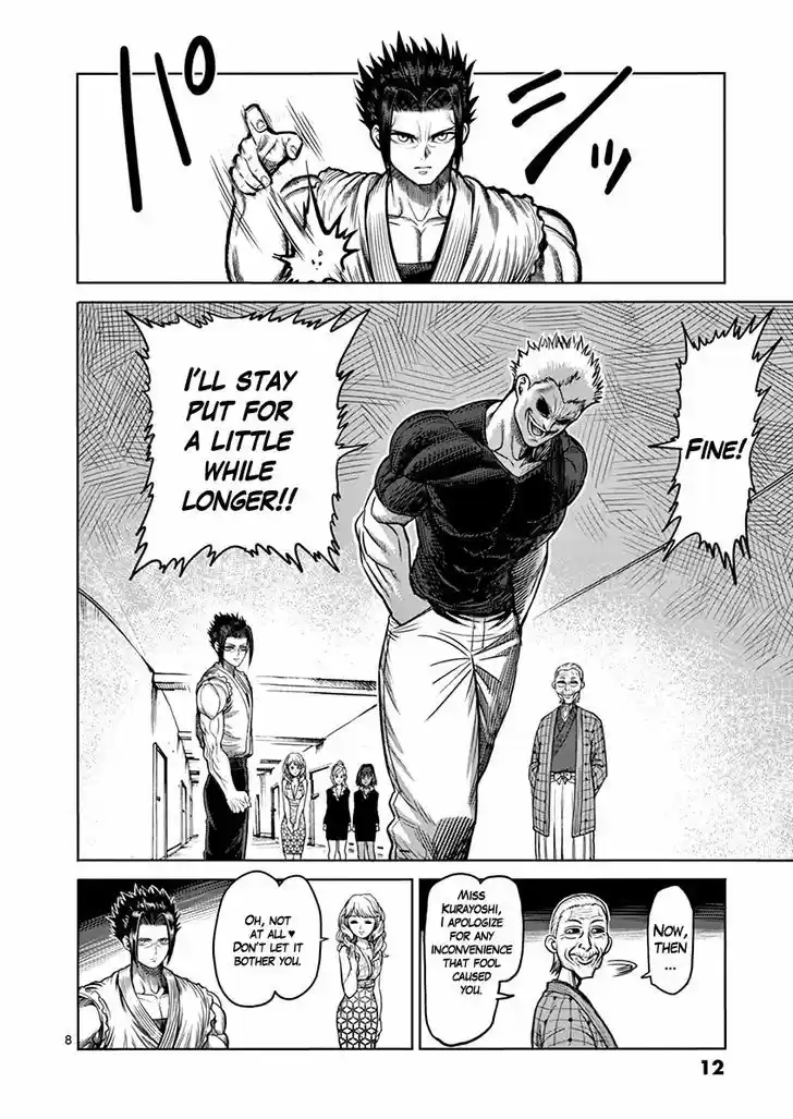 Read KENGAN ASHUA Manga Online