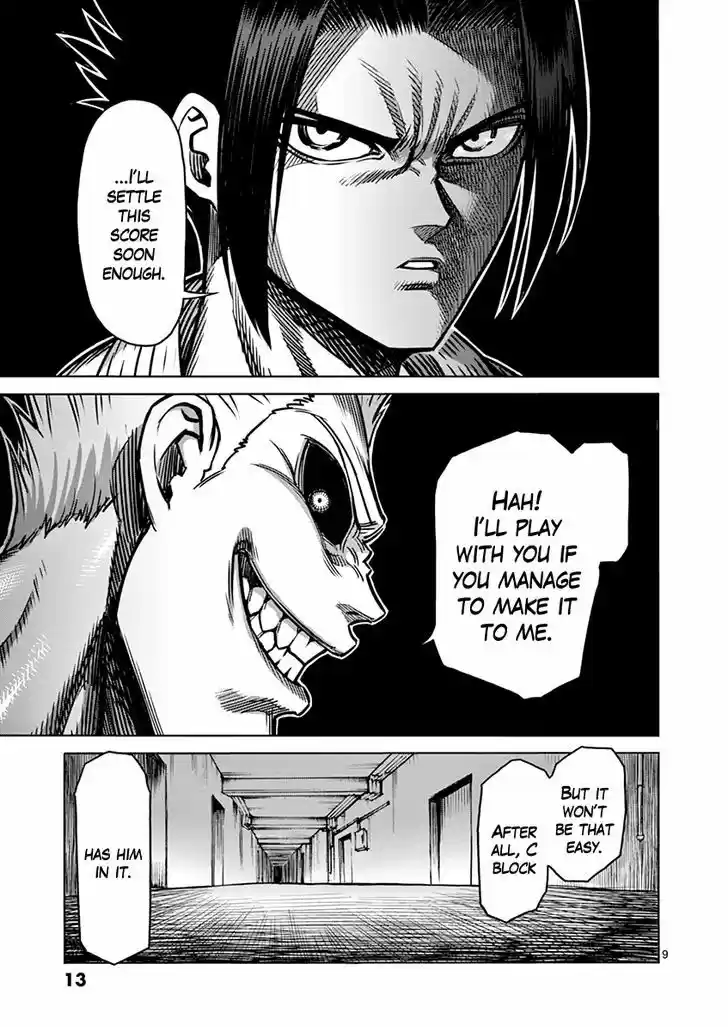 Read KENGAN ASHUA Manga Online