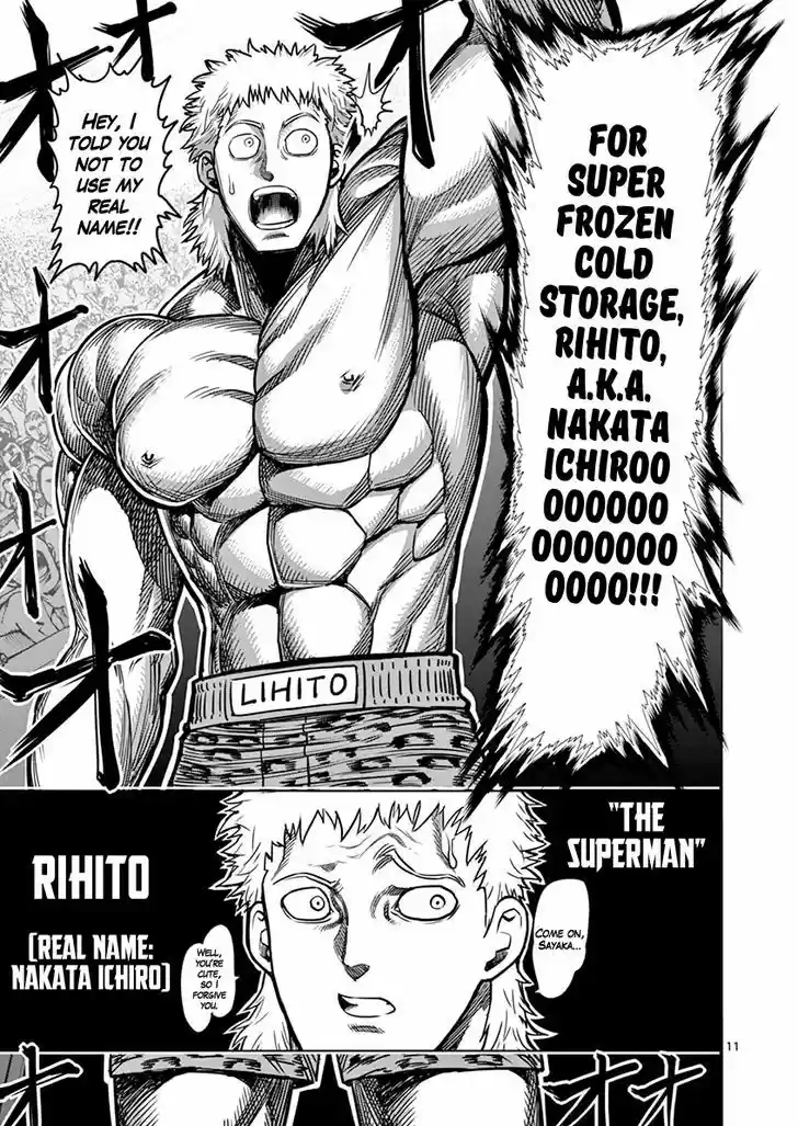 Read KENGAN ASHUA Manga Online