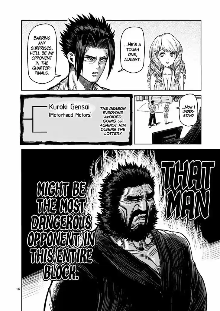 Read KENGAN ASHUA Manga Online