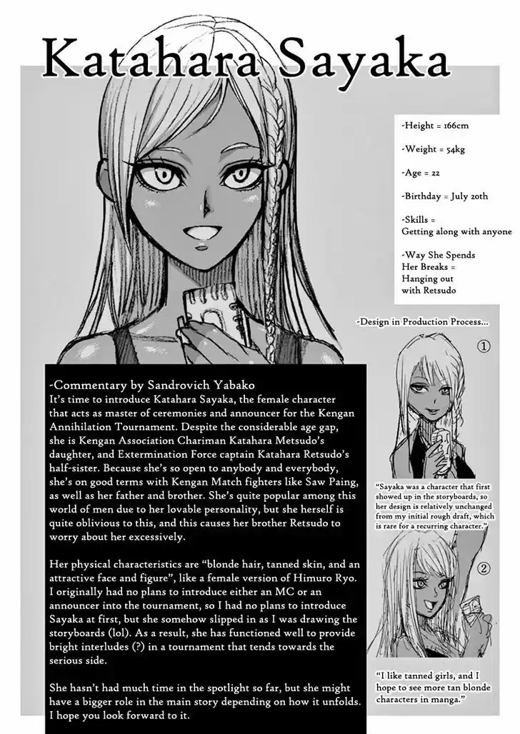 Read KENGAN ASHUA Manga Online