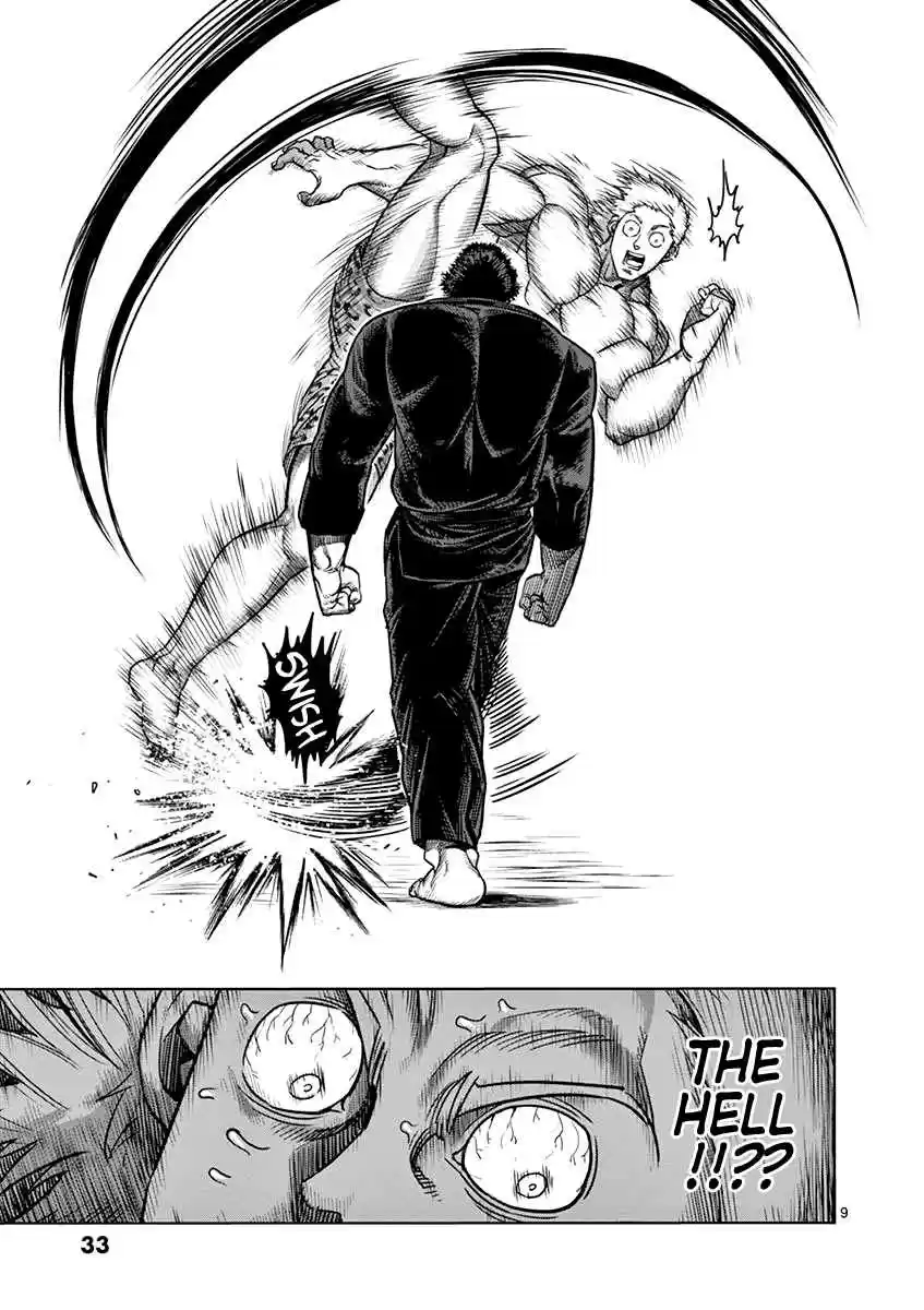 Read KENGAN ASHUA Manga Online