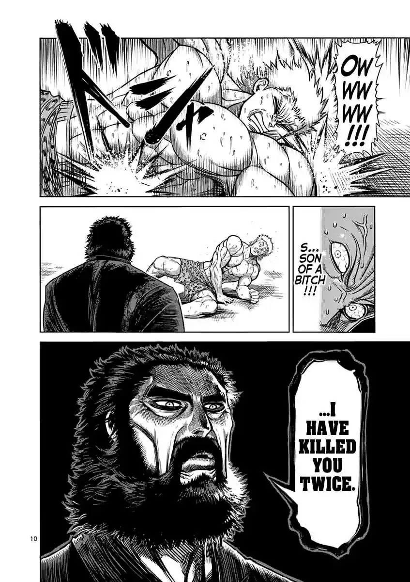 Read KENGAN ASHUA Manga Online