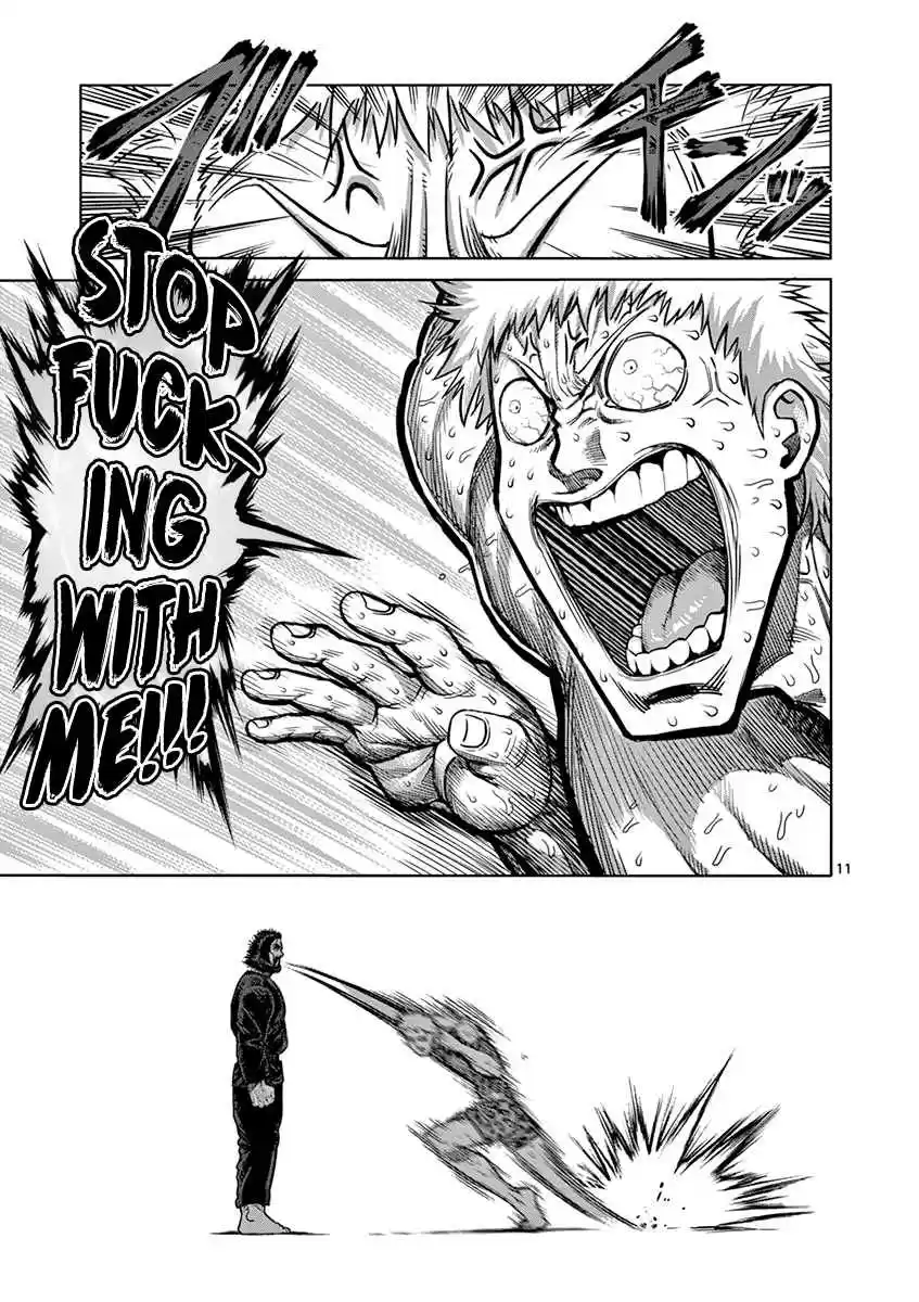 Read KENGAN ASHUA Manga Online