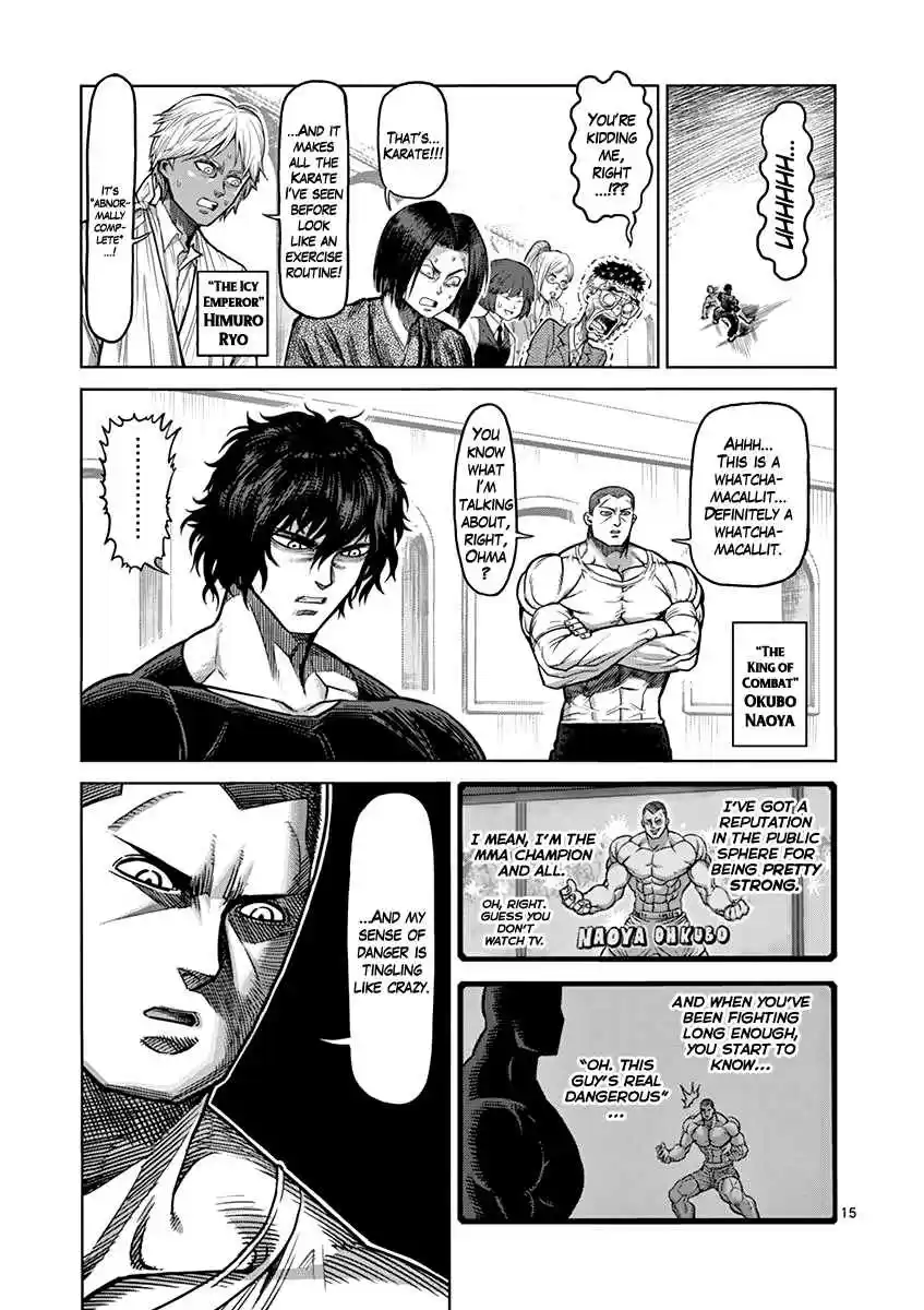 Read KENGAN ASHUA Manga Online
