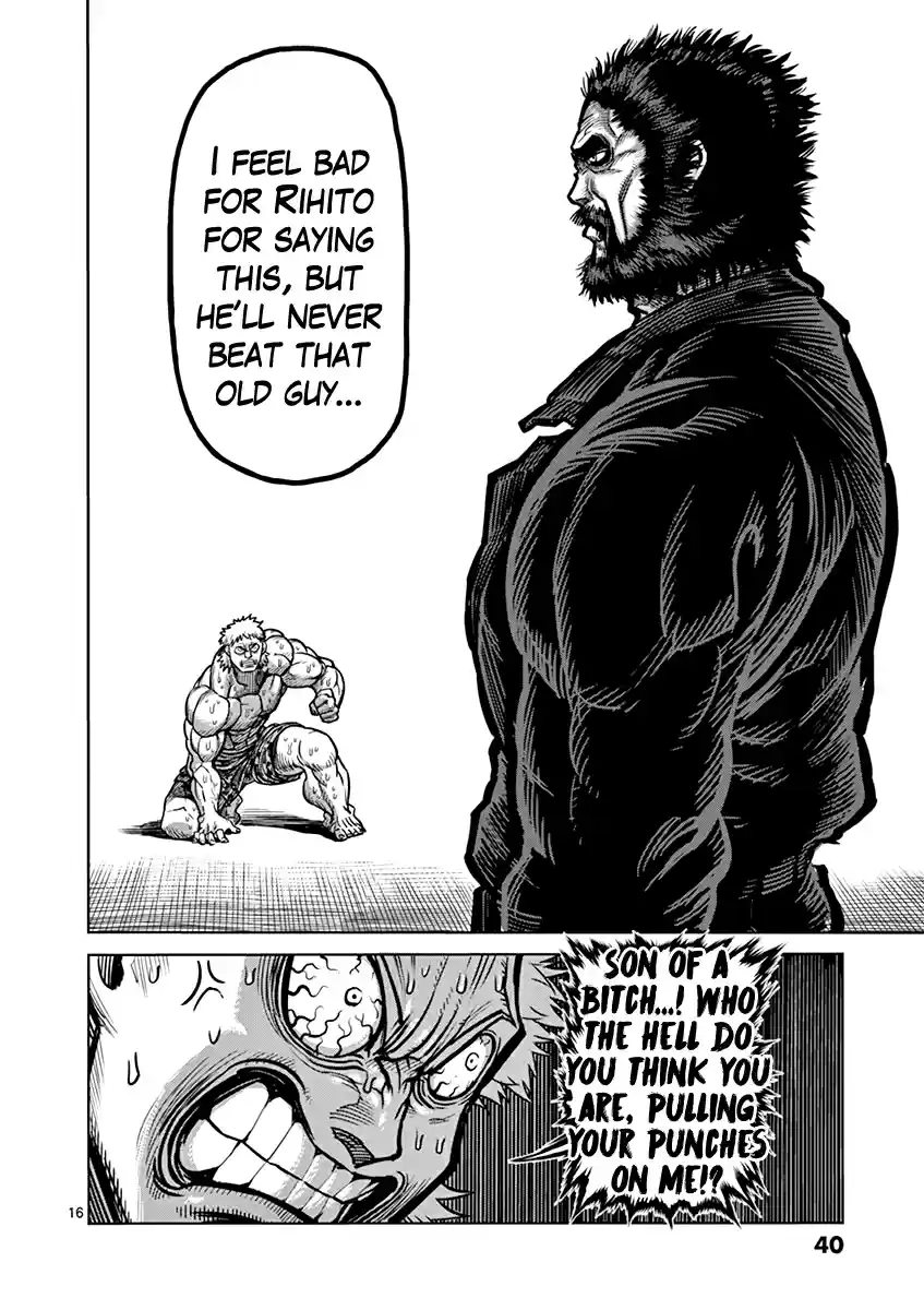 Read KENGAN ASHUA Manga Online