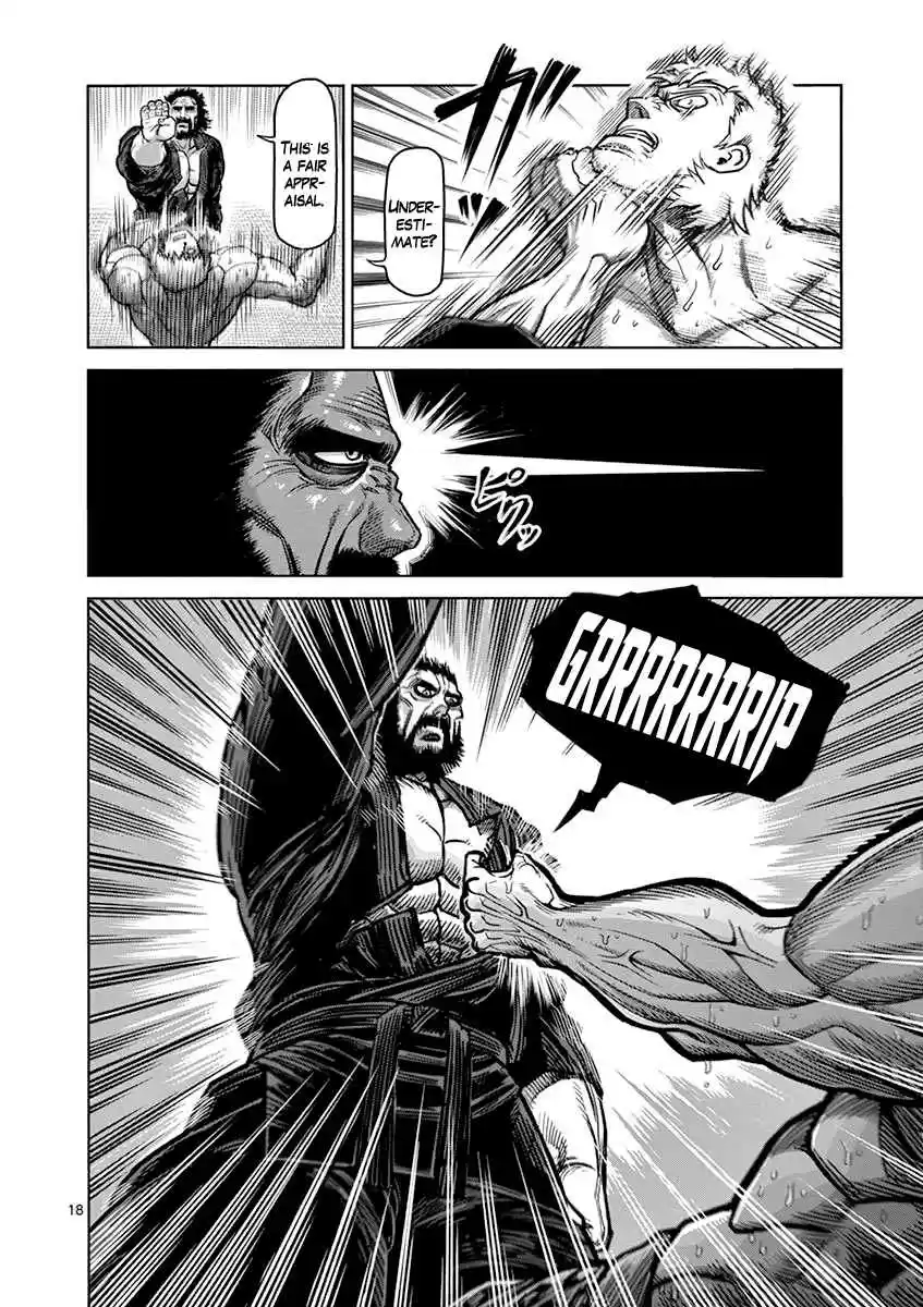 Read KENGAN ASHUA Manga Online