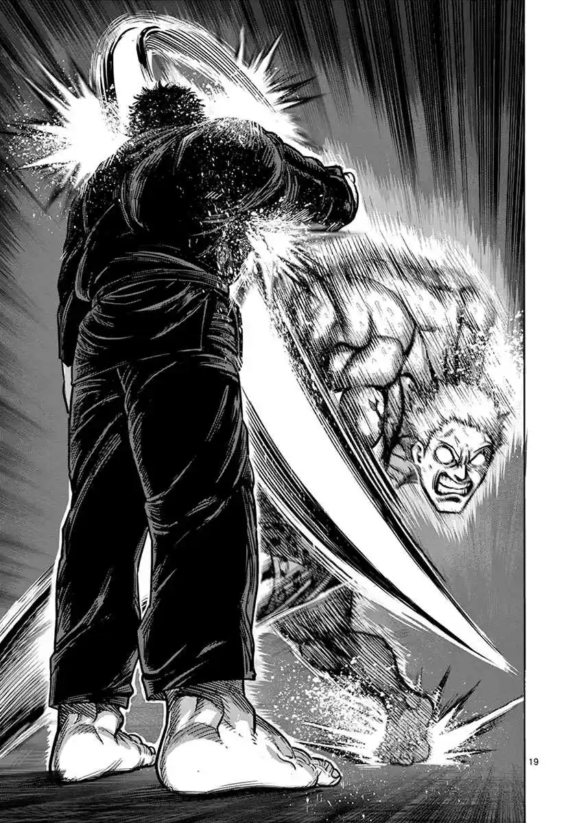 Read KENGAN ASHUA Manga Online