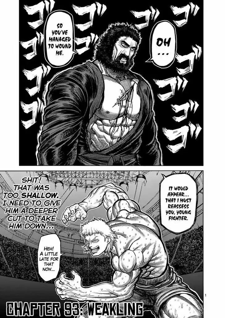 Read KENGAN ASHUA Manga Online