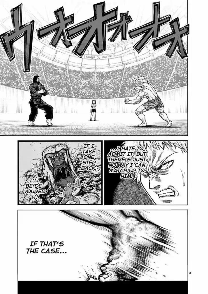 Read KENGAN ASHUA Manga Online