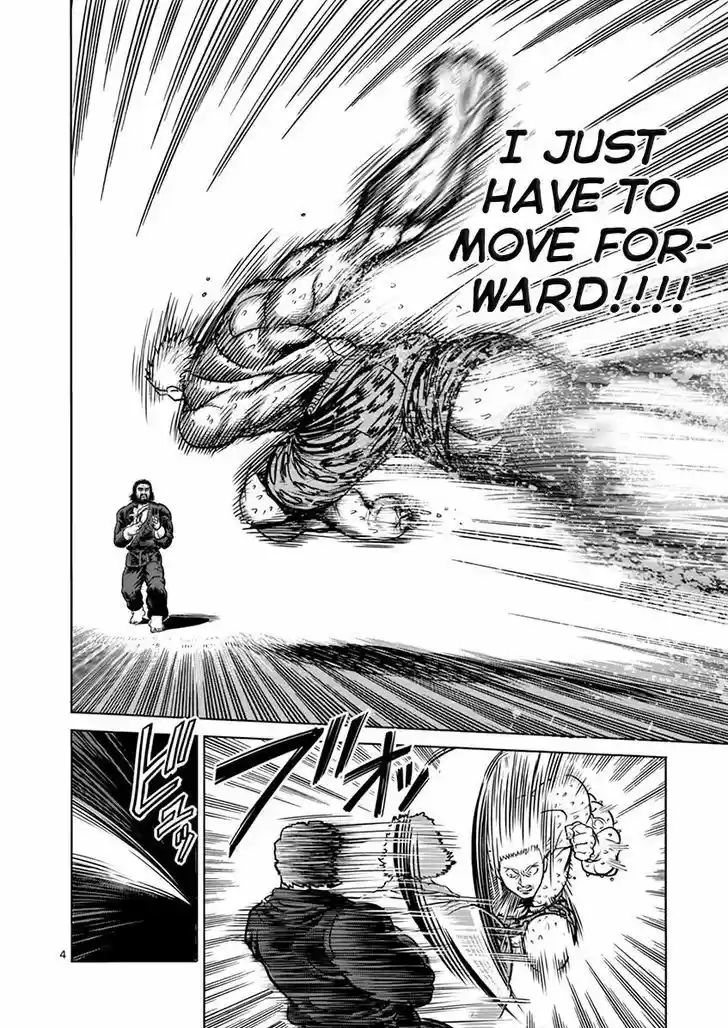 Read KENGAN ASHUA Manga Online