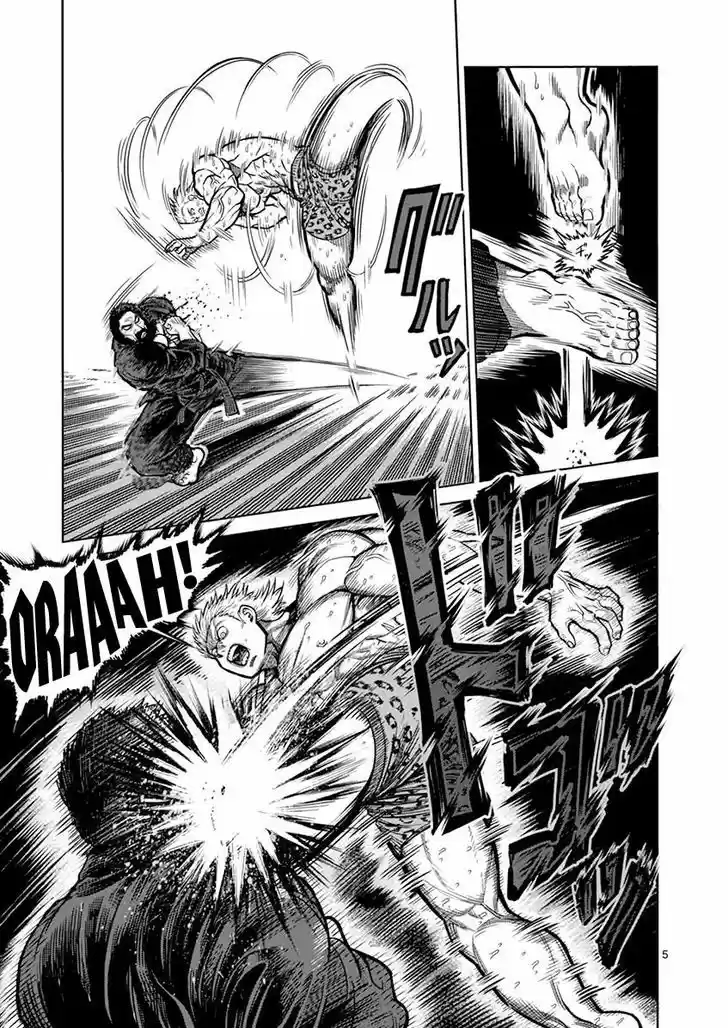 Read KENGAN ASHUA Manga Online