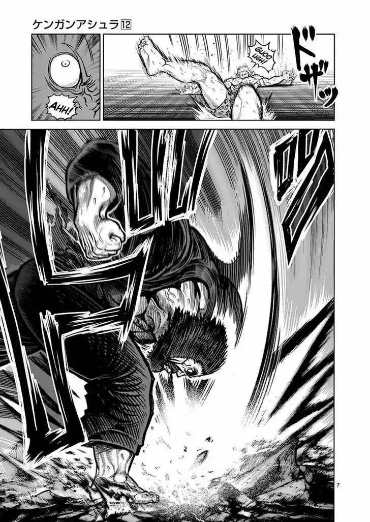 Read KENGAN ASHUA Manga Online