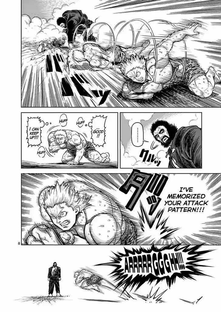 Read KENGAN ASHUA Manga Online