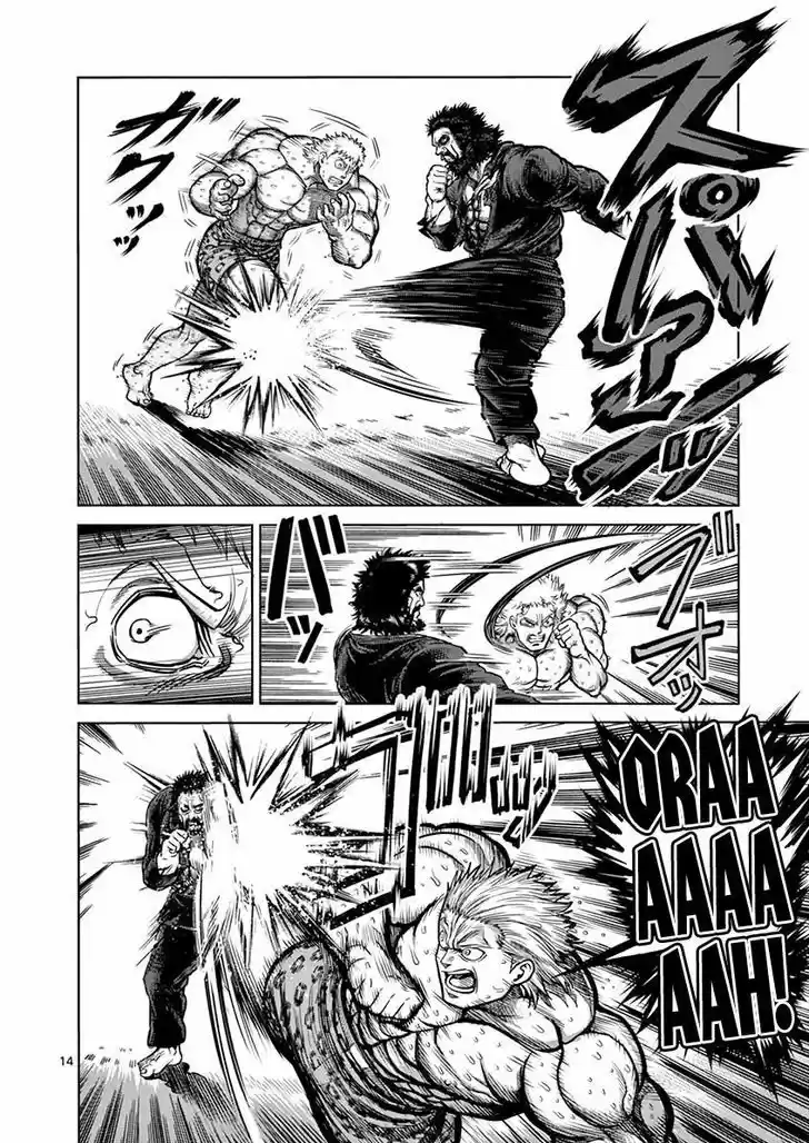 Read KENGAN ASHUA Manga Online