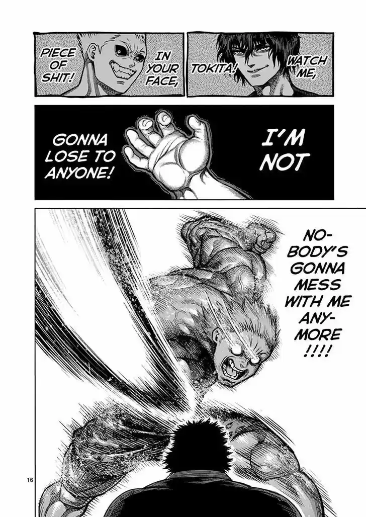 Read KENGAN ASHUA Manga Online