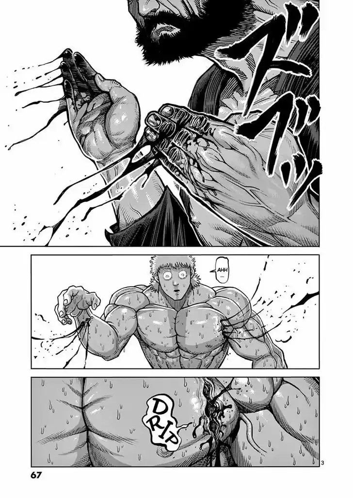 Read KENGAN ASHUA Manga Online