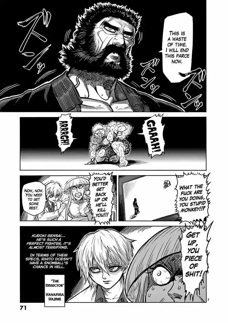 Read KENGAN ASHUA Manga Online