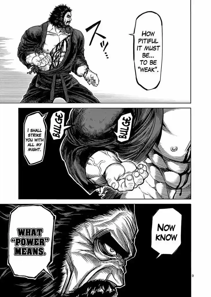 Read KENGAN ASHUA Manga Online