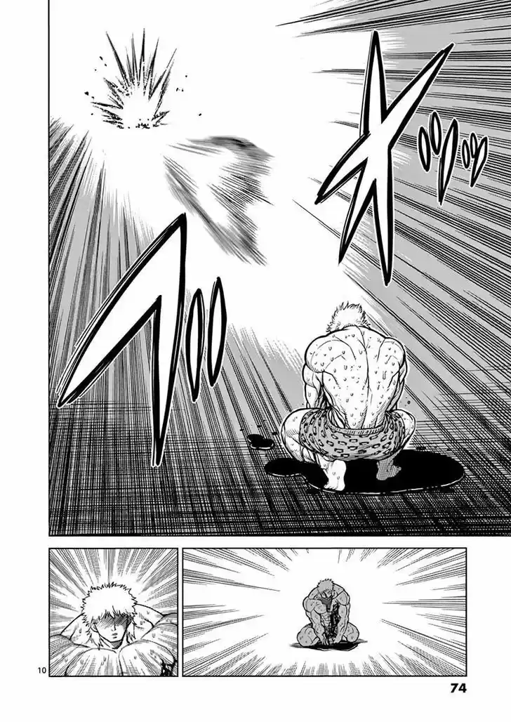 Read KENGAN ASHUA Manga Online