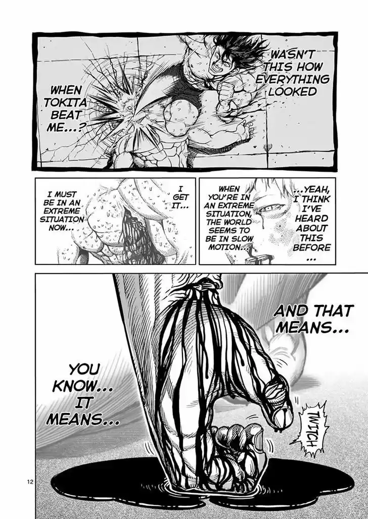 Read KENGAN ASHUA Manga Online