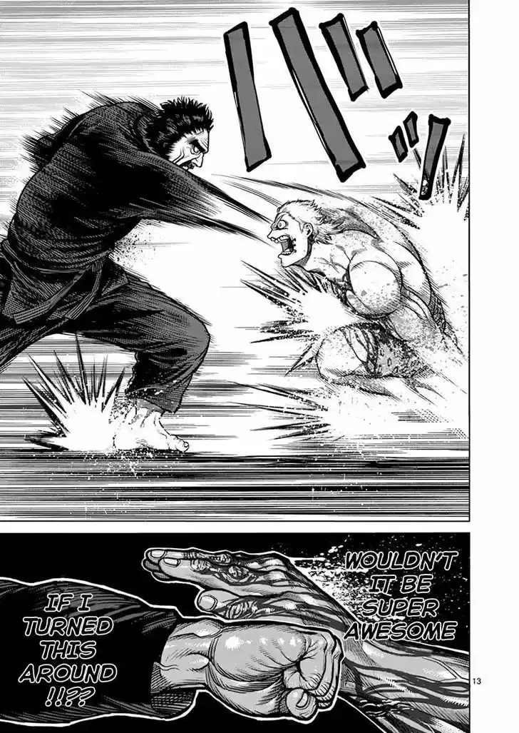 Read KENGAN ASHUA Manga Online