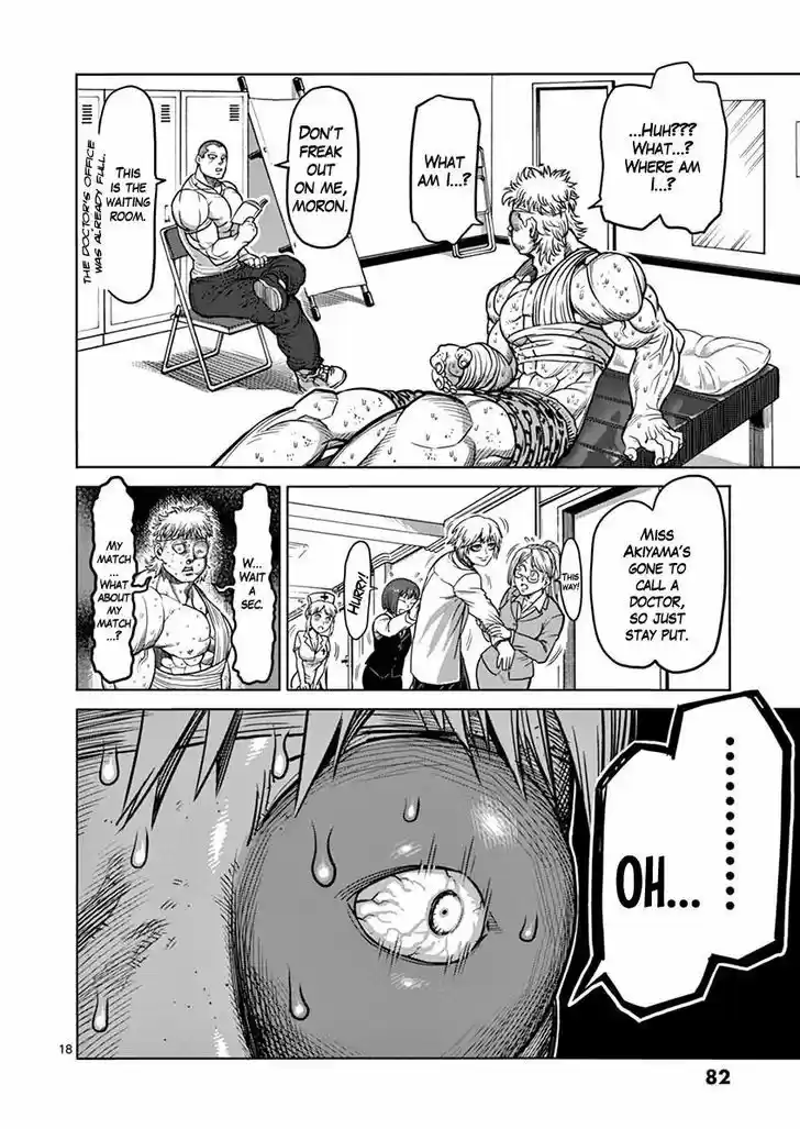 Read KENGAN ASHUA Manga Online