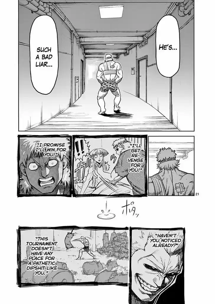 Read KENGAN ASHUA Manga Online