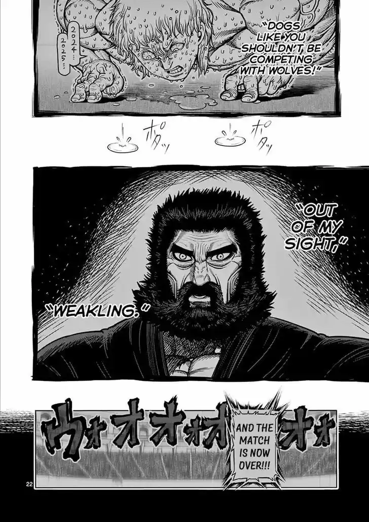 Read KENGAN ASHUA Manga Online