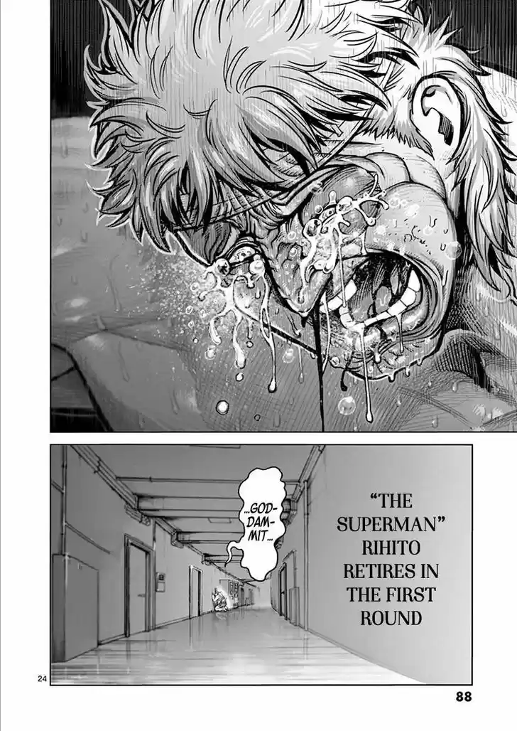 Read KENGAN ASHUA Manga Online