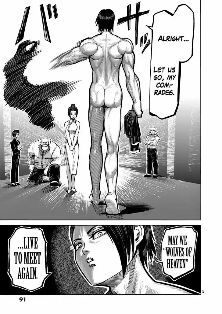 Read KENGAN ASHUA Manga Online