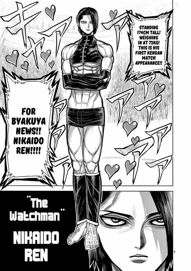 Read KENGAN ASHUA Manga Online