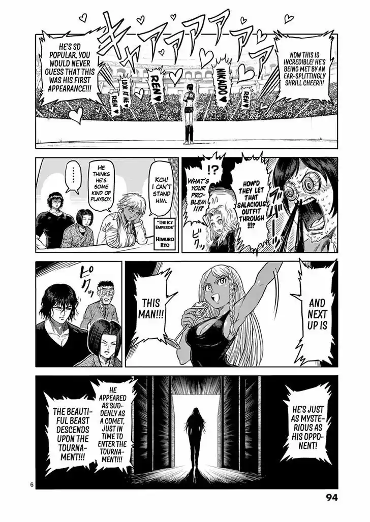 Read KENGAN ASHUA Manga Online