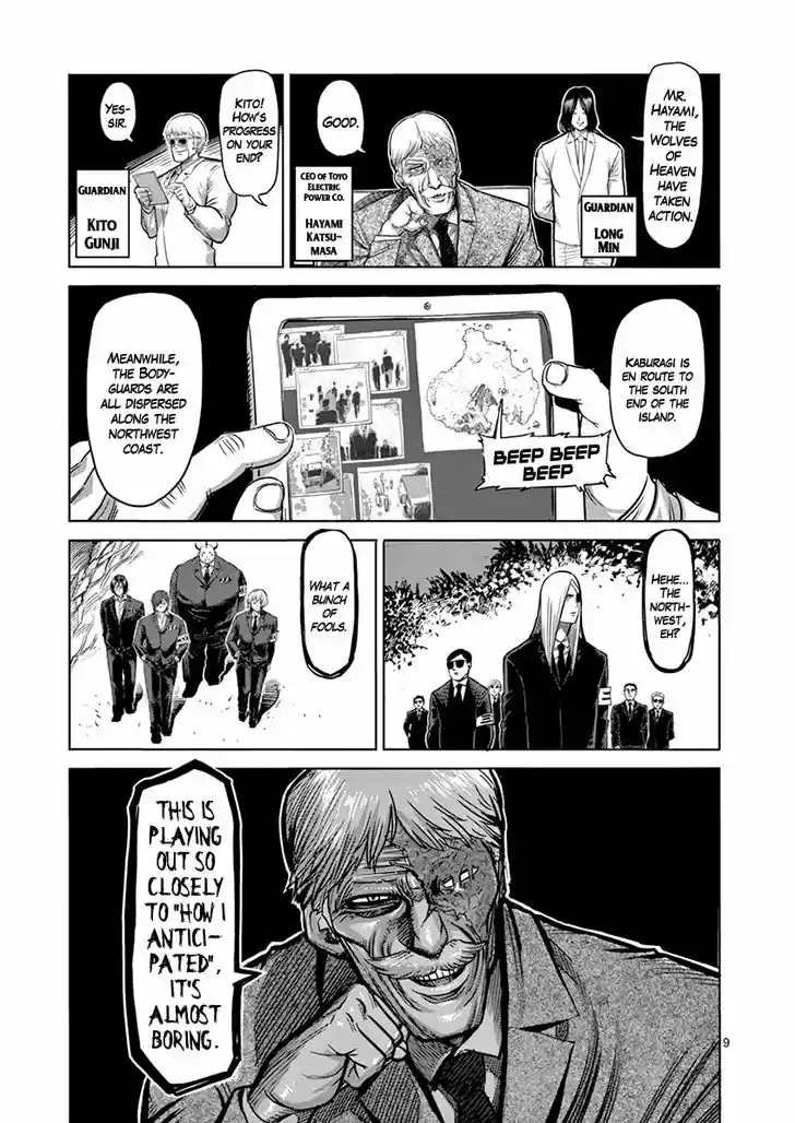 Read KENGAN ASHUA Manga Online