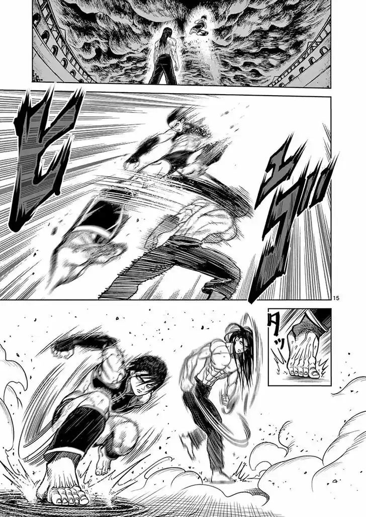 Read KENGAN ASHUA Manga Online