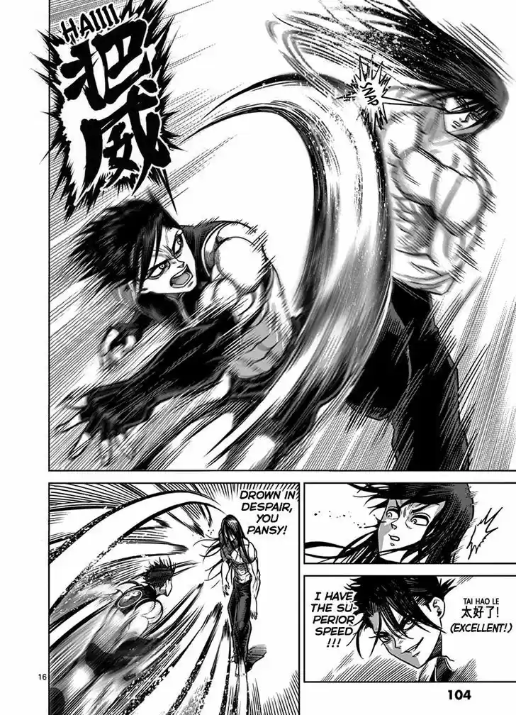 Read KENGAN ASHUA Manga Online