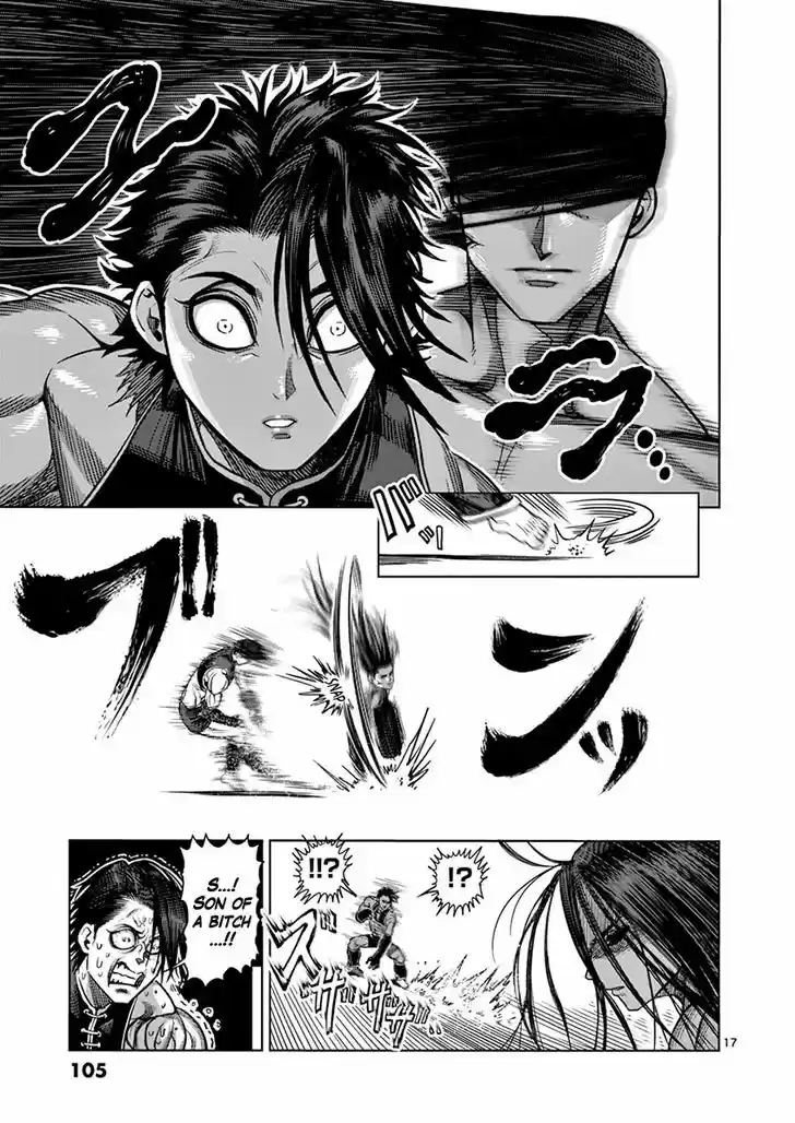 Read KENGAN ASHUA Manga Online