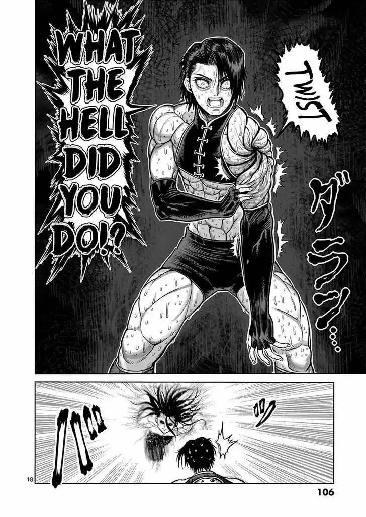 Read KENGAN ASHUA Manga Online