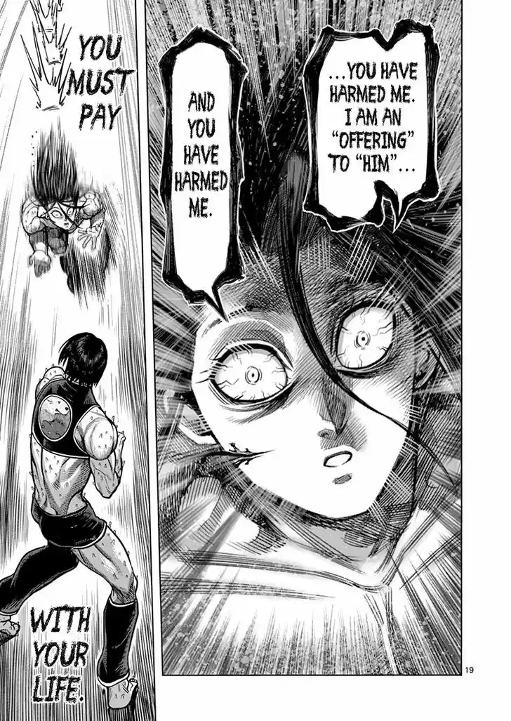 Read KENGAN ASHUA Manga Online