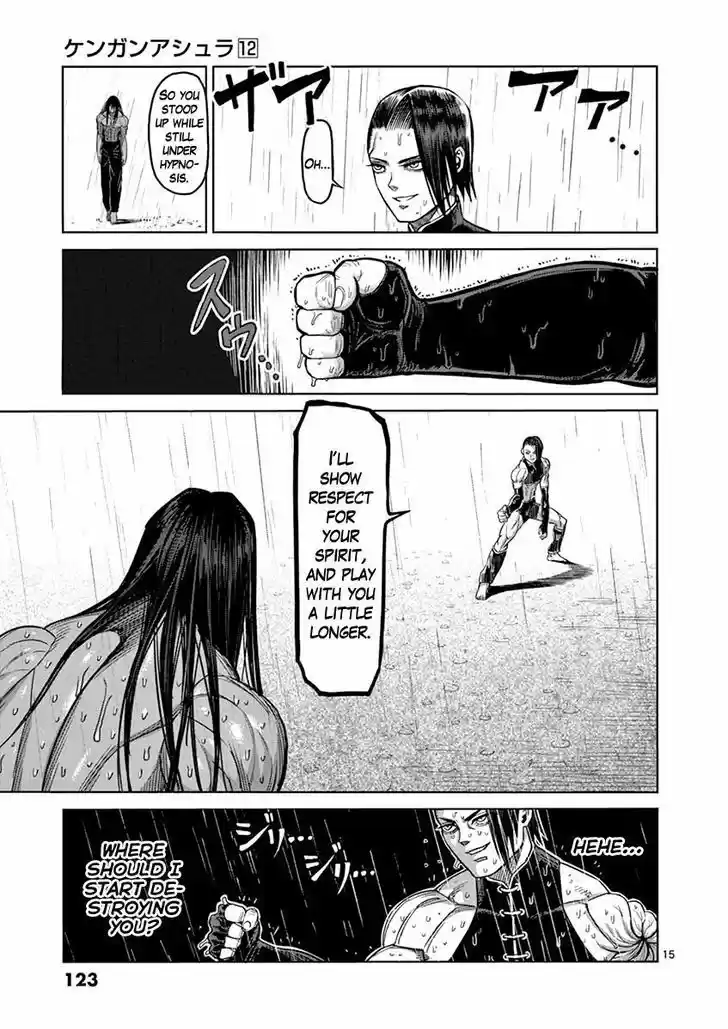 Read KENGAN ASHUA Manga Online